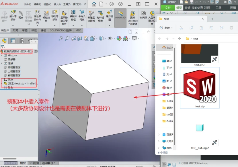 solidworks的钢结构插件